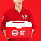 凱納咨詢跨界微觀察：互聯(lián)網(wǎng)+時(shí)代，叮當(dāng)快藥的跨界營(yíng)銷一