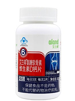 非?！盎钏亍?，締造國(guó)民關(guān)節(jié)保健新風(fēng)潮