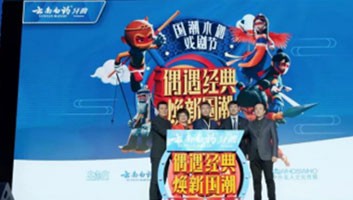 “偶遇經(jīng)典，煥新國潮”：凱納咨詢助力白藥牙膏打造新國潮品牌