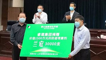 全球疫情下：抗病毒產(chǎn)品如何快運(yùn)作；中國牡丹城：凱納咨詢助力睿鷹益啟動(dòng)